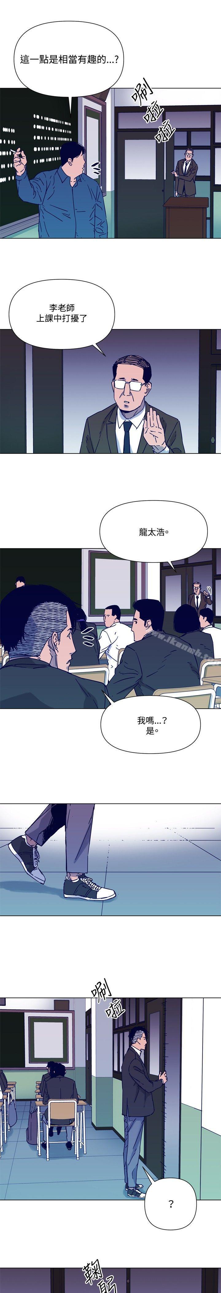 《清道夫K》漫画 第82話
