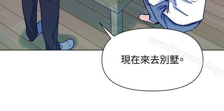 《清道夫K》漫画 第82話