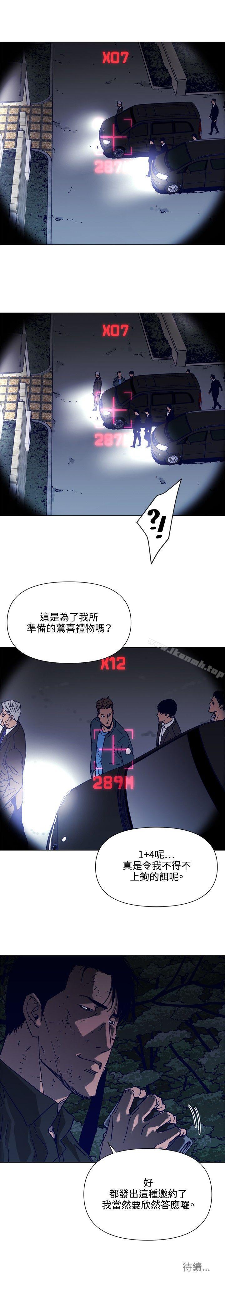 《清道夫K》漫画 第82話