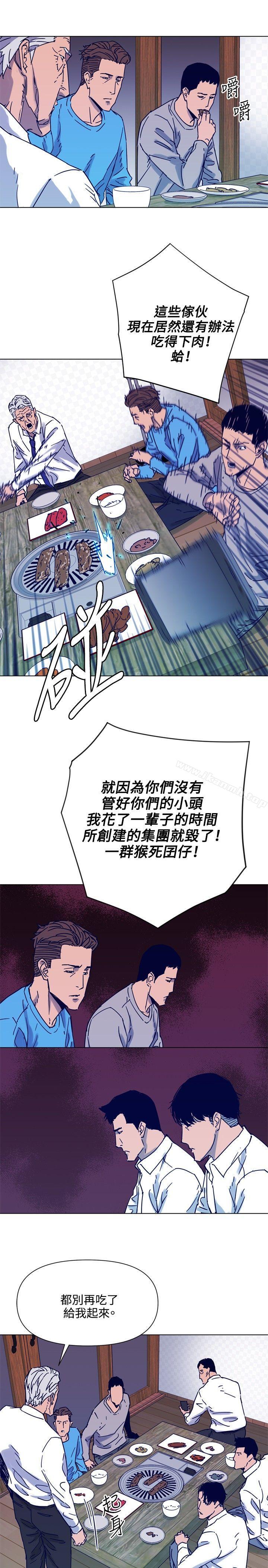 《清道夫K》漫画 第82話