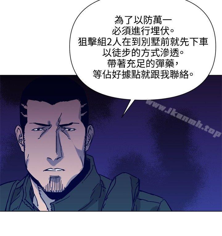 《清道夫K》漫画 第82話