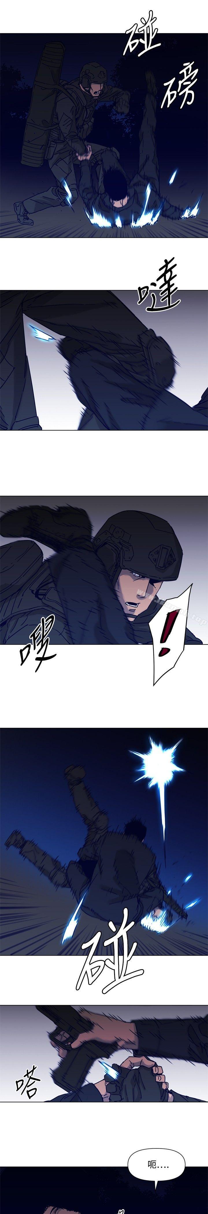 《清道夫K》漫画 第83話