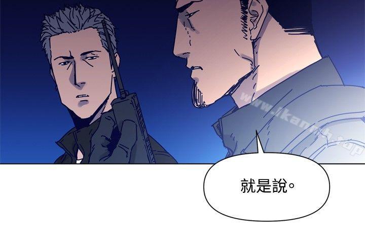 《清道夫K》漫画 第83話