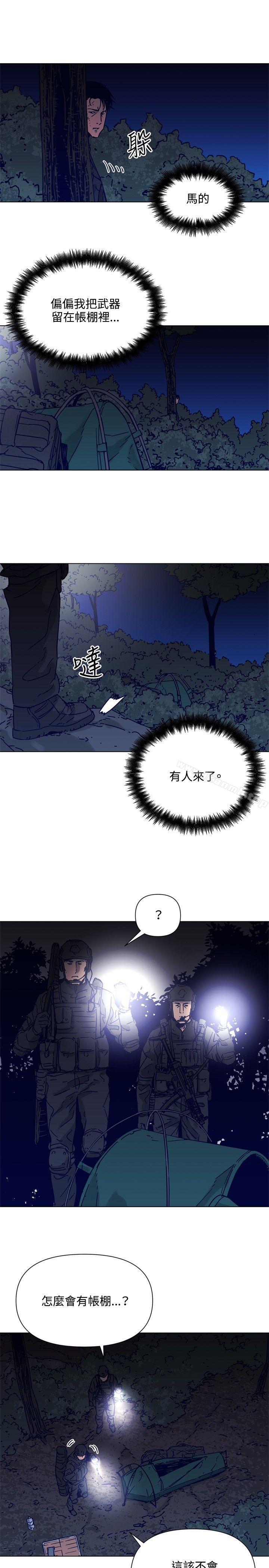 《清道夫K》漫画 第83話