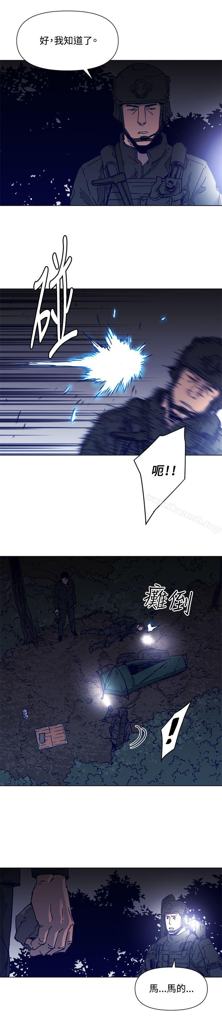 《清道夫K》漫画 第83話