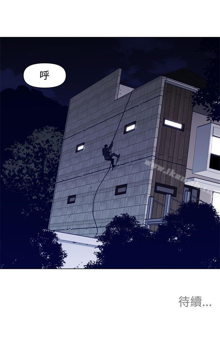《清道夫K》漫画 第84話