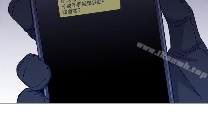 《清道夫K》漫画 第84話