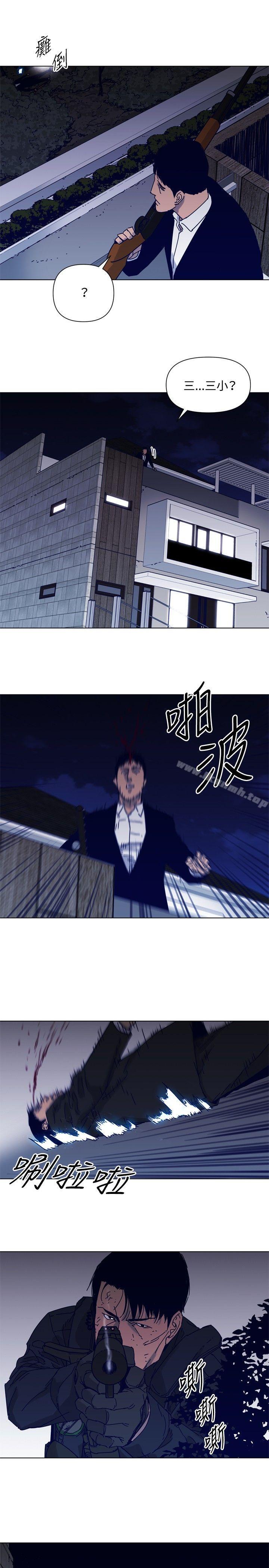 《清道夫K》漫画 第84話