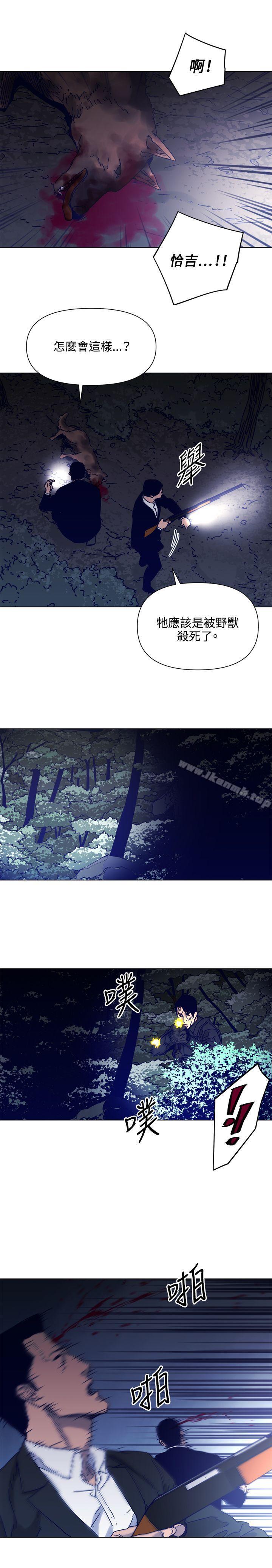 《清道夫K》漫画 第84話