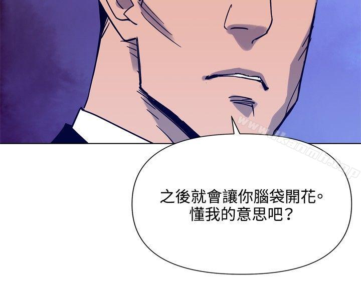 《清道夫K》漫画 第85話