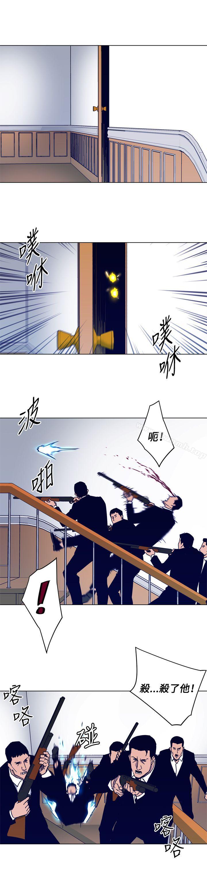 《清道夫K》漫画 第85話