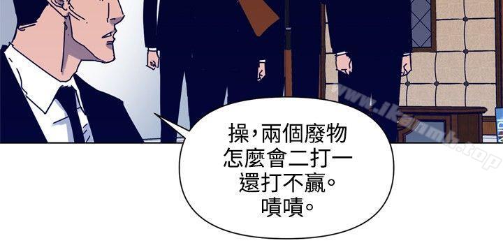 《清道夫K》漫画 第85話