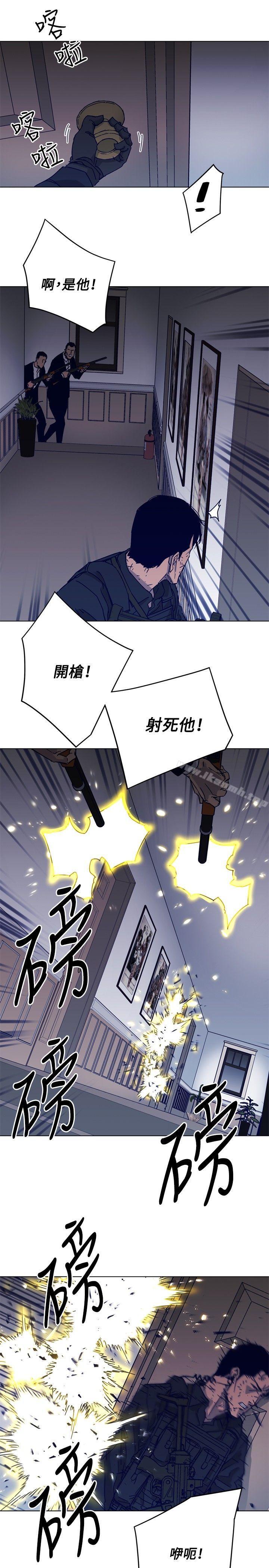 《清道夫K》漫画 第86話