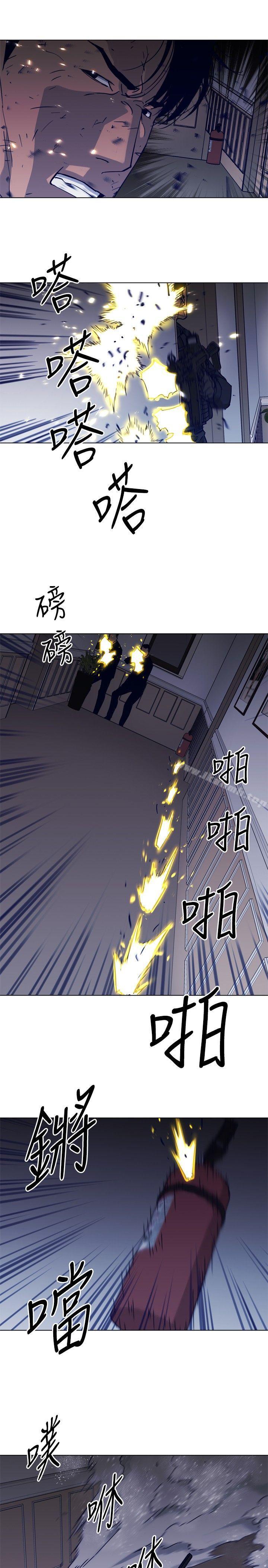 《清道夫K》漫画 第86話