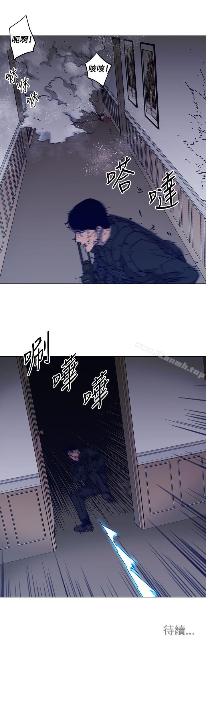 《清道夫K》漫画 第86話