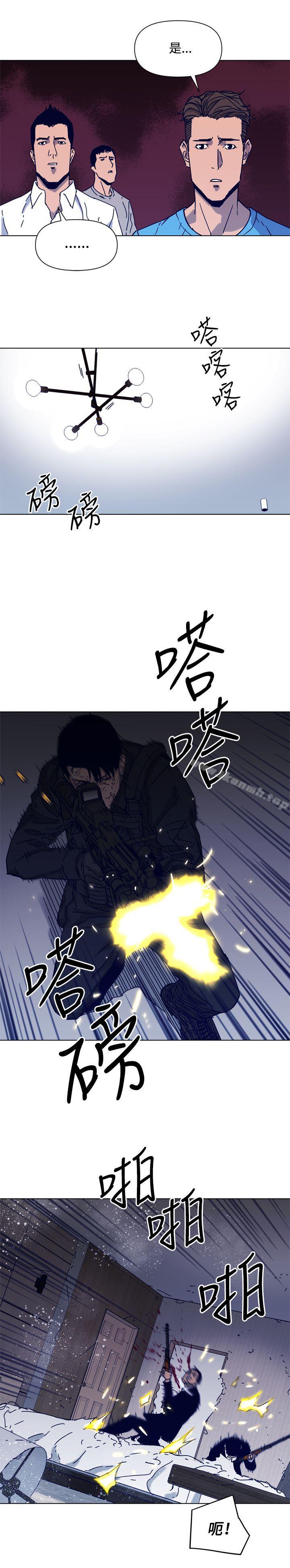 《清道夫K》漫画 第86話
