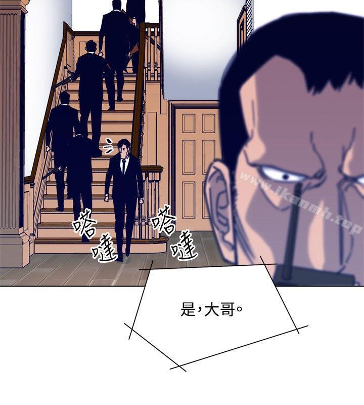 《清道夫K》漫画 第86話
