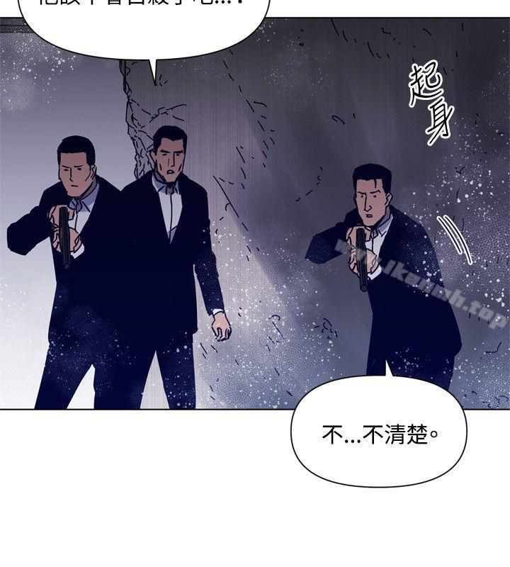 《清道夫K》漫画 第86話