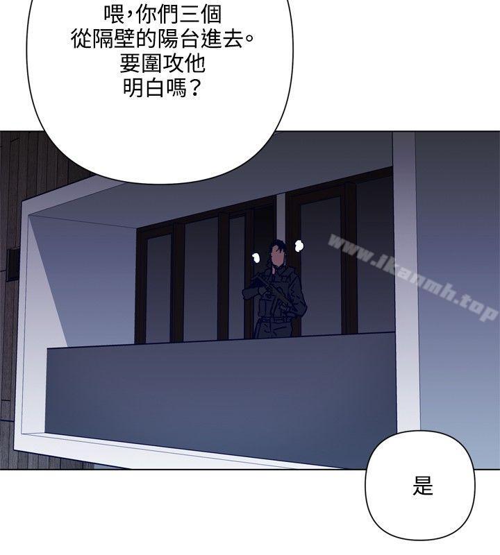 《清道夫K》漫画 第87話