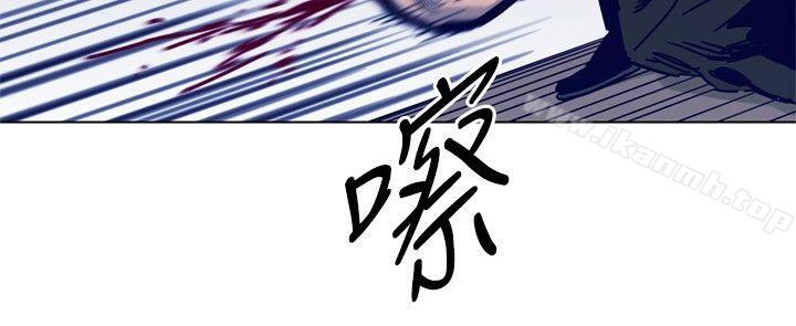 《清道夫K》漫画 第87話