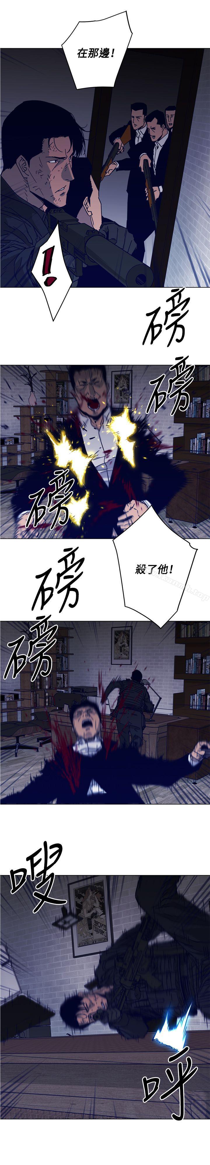 《清道夫K》漫画 第87話