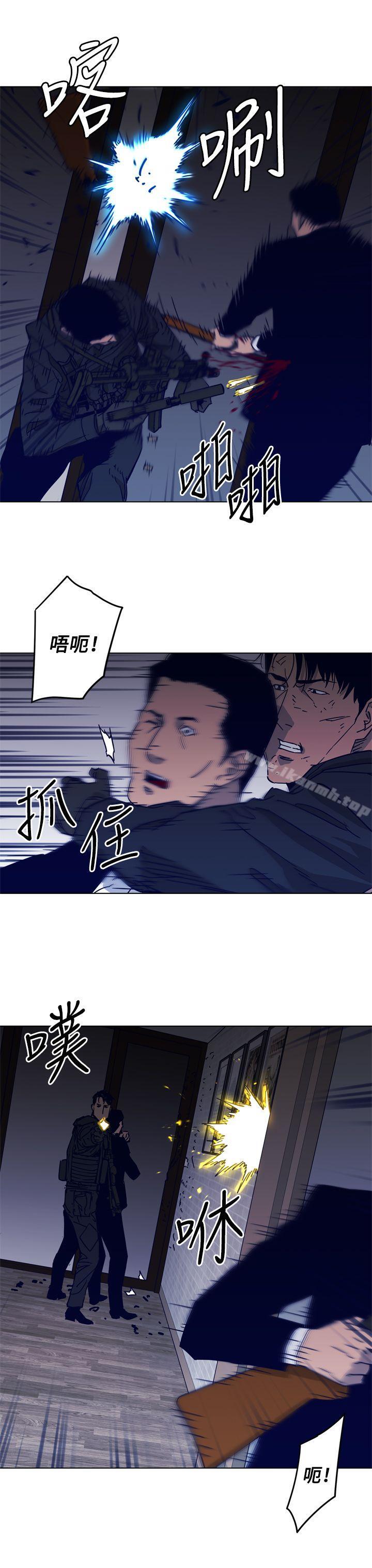 《清道夫K》漫画 第87話