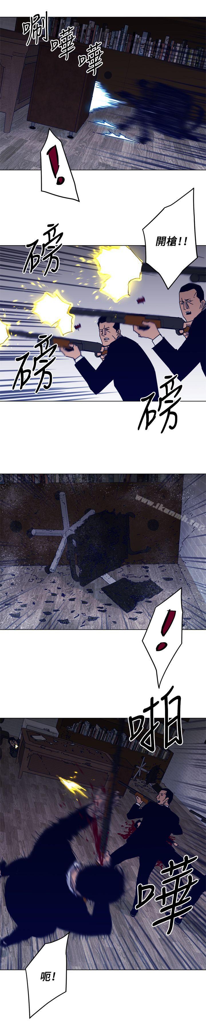 《清道夫K》漫画 第87話