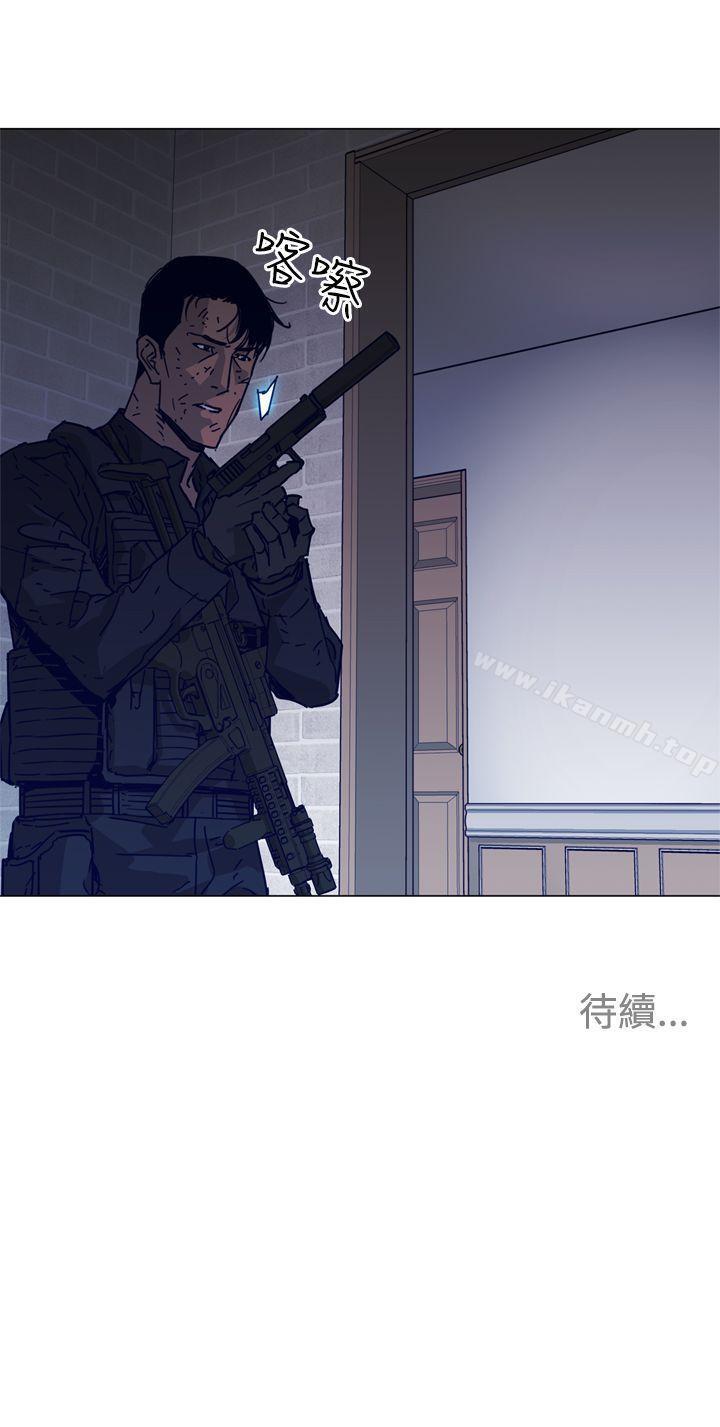 《清道夫K》漫画 第87話