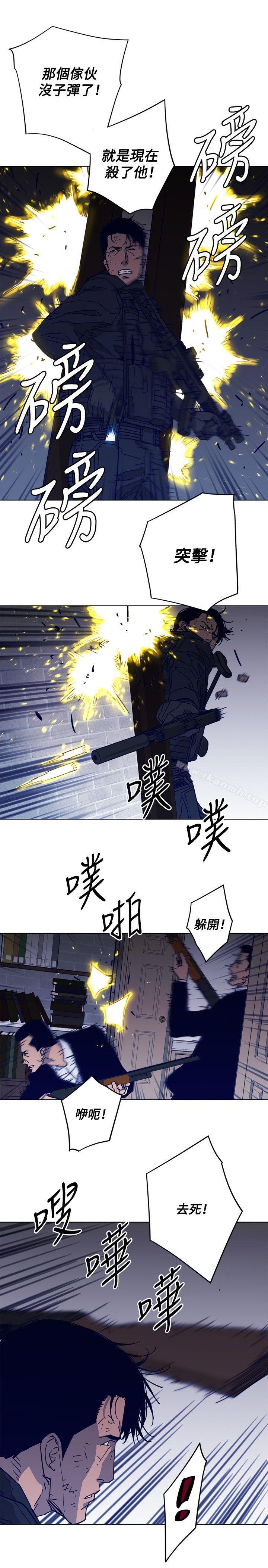 《清道夫K》漫画 第87話