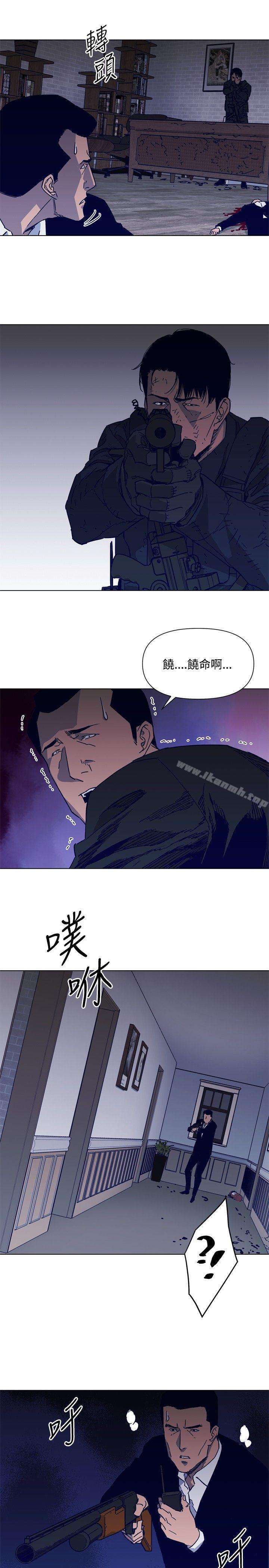 《清道夫K》漫画 第87話