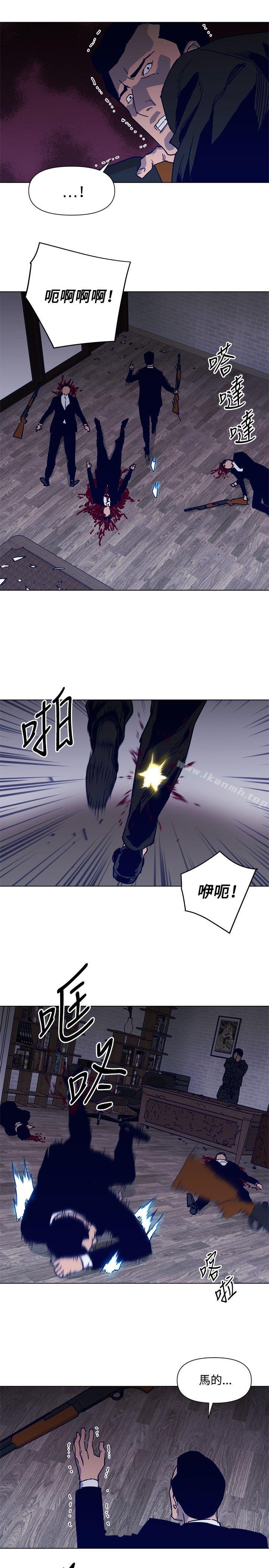 《清道夫K》漫画 第87話