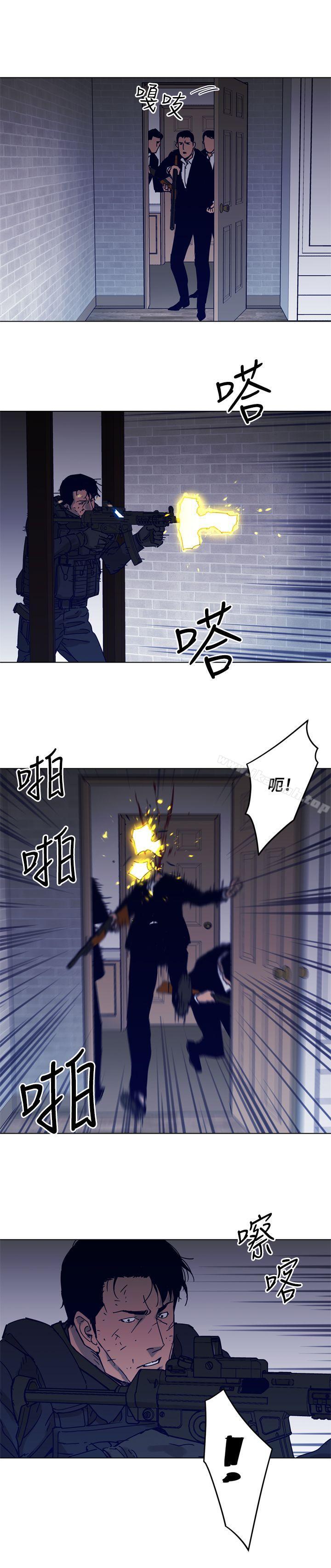 《清道夫K》漫画 第87話