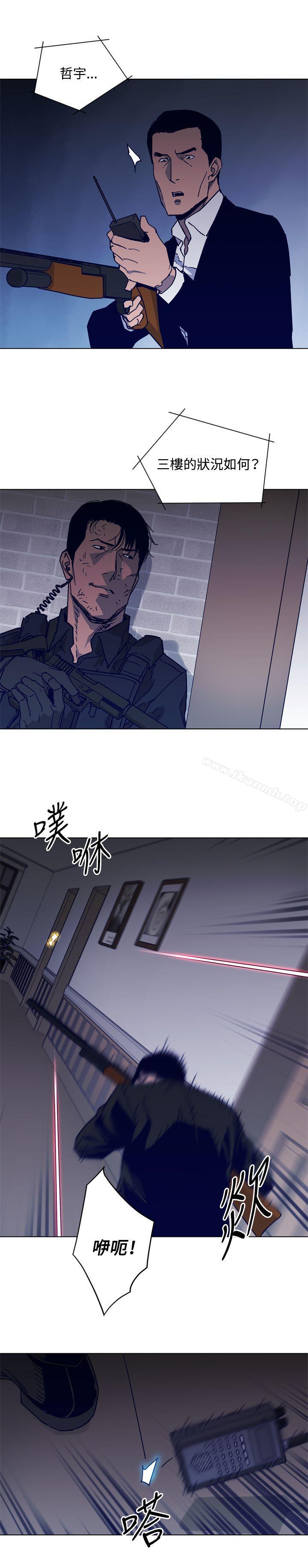 《清道夫K》漫画 第88話