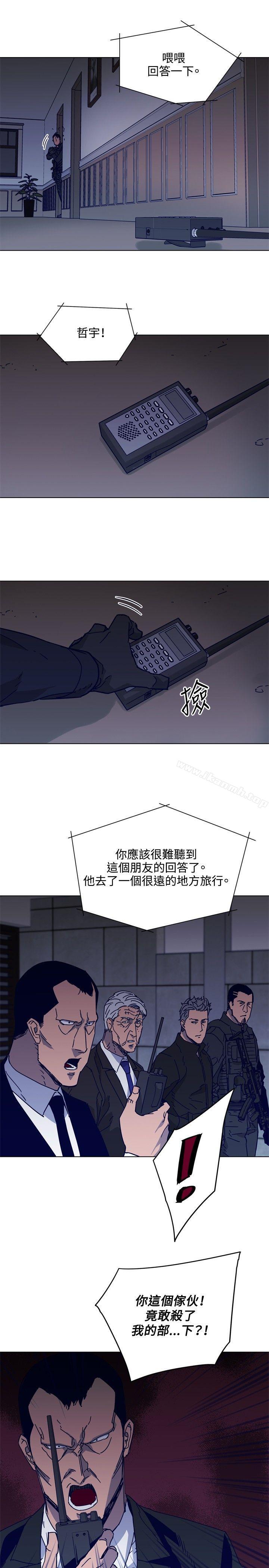 《清道夫K》漫画 第88話