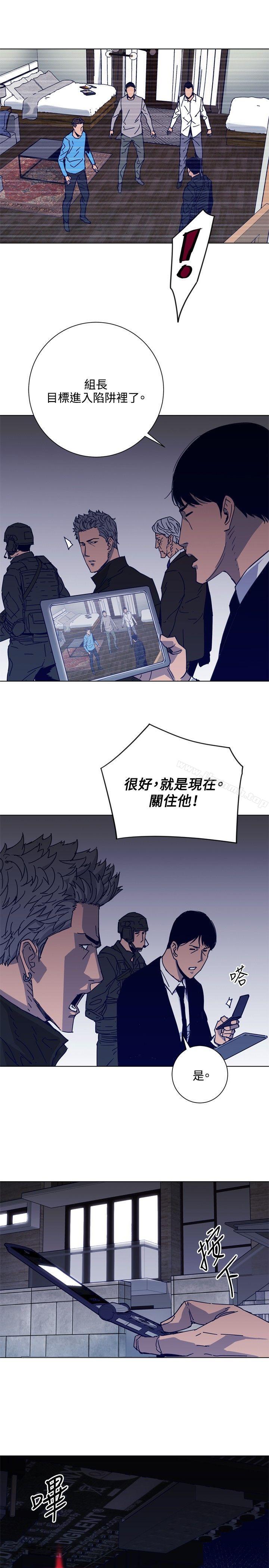 《清道夫K》漫画 第88話
