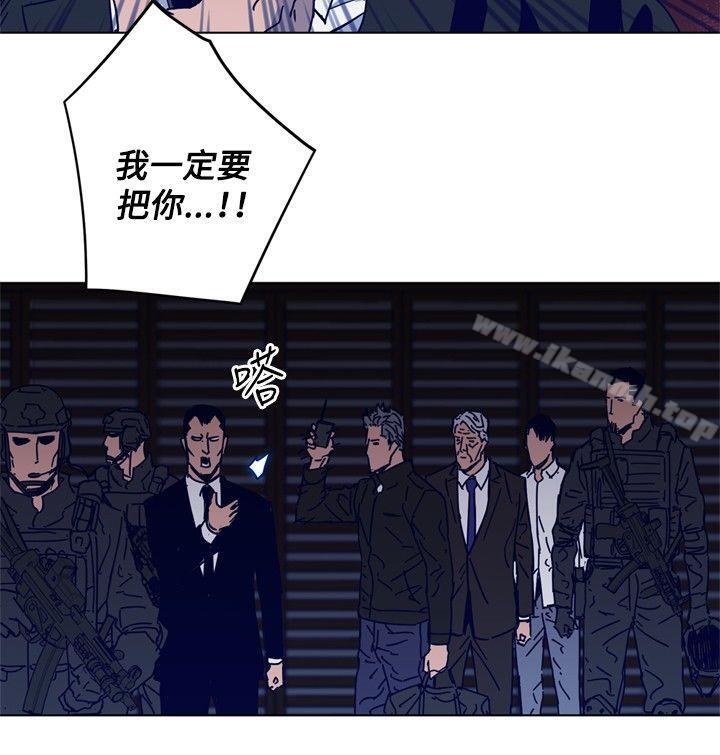 《清道夫K》漫画 第88話