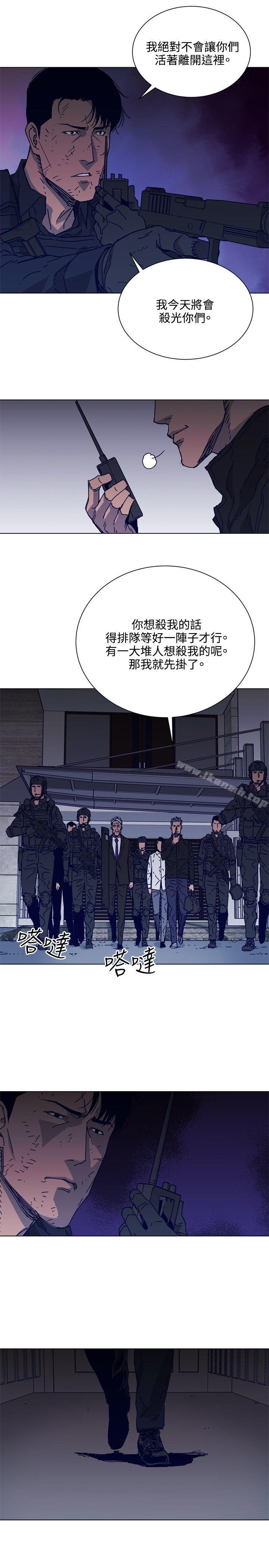 《清道夫K》漫画 第88話