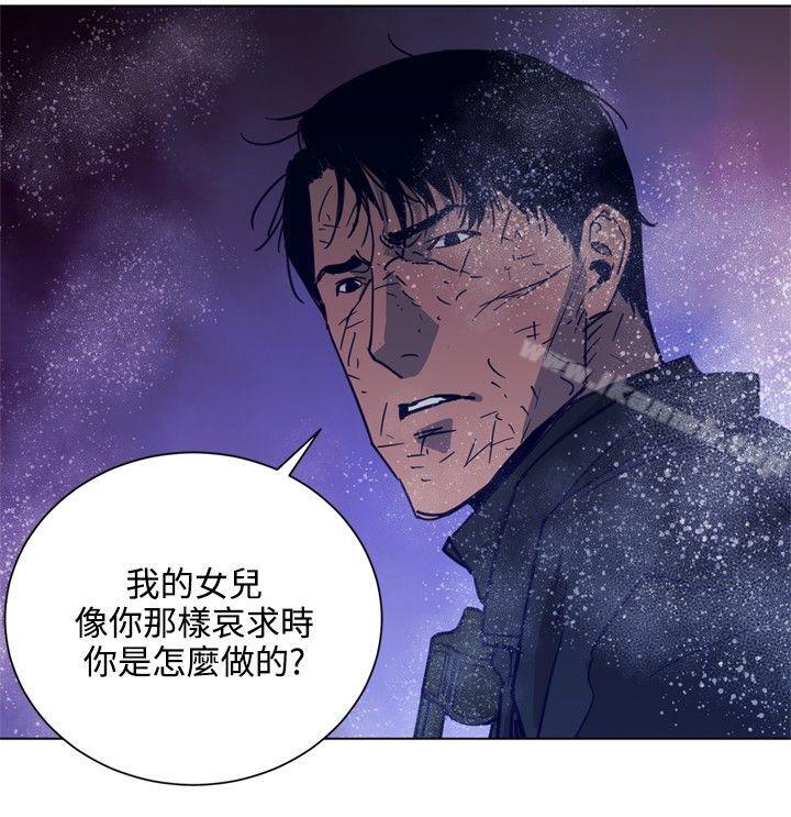《清道夫K》漫画 第89話