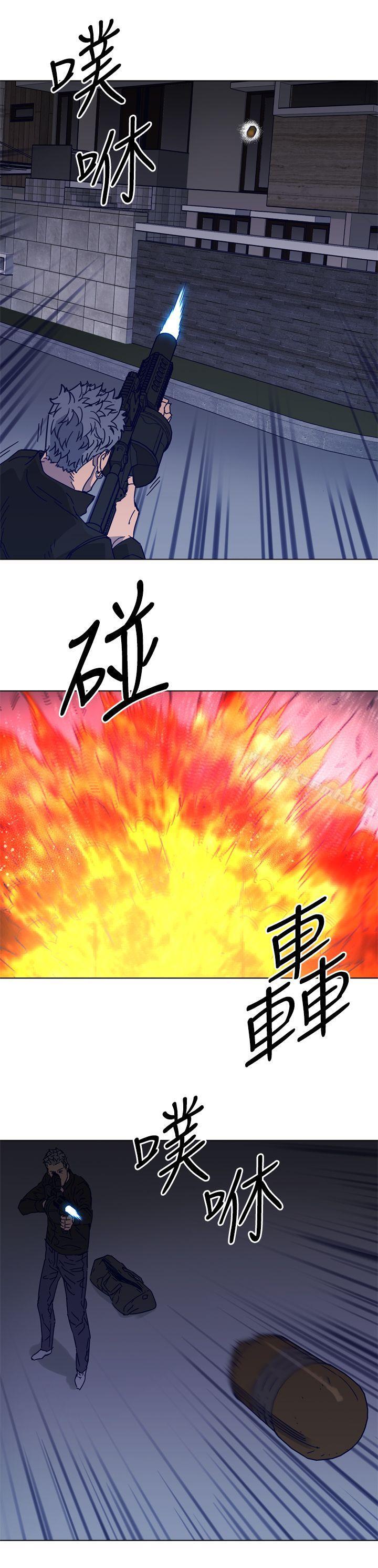 《清道夫K》漫画 第89話