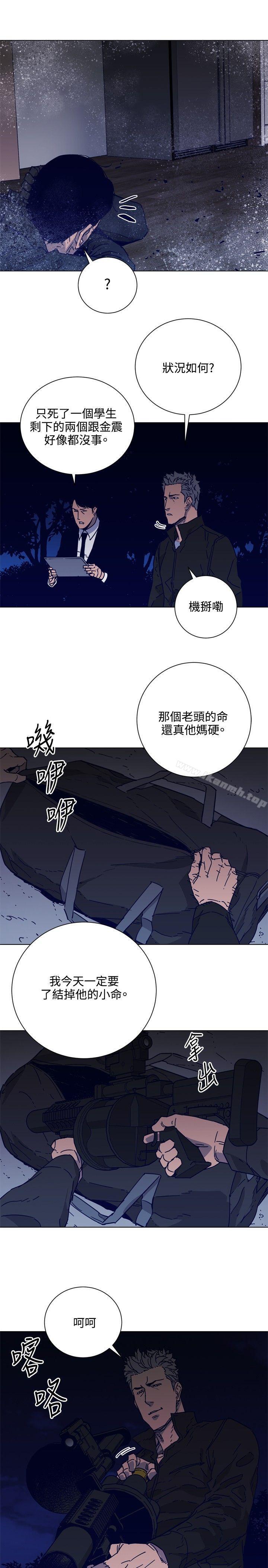 《清道夫K》漫画 第89話