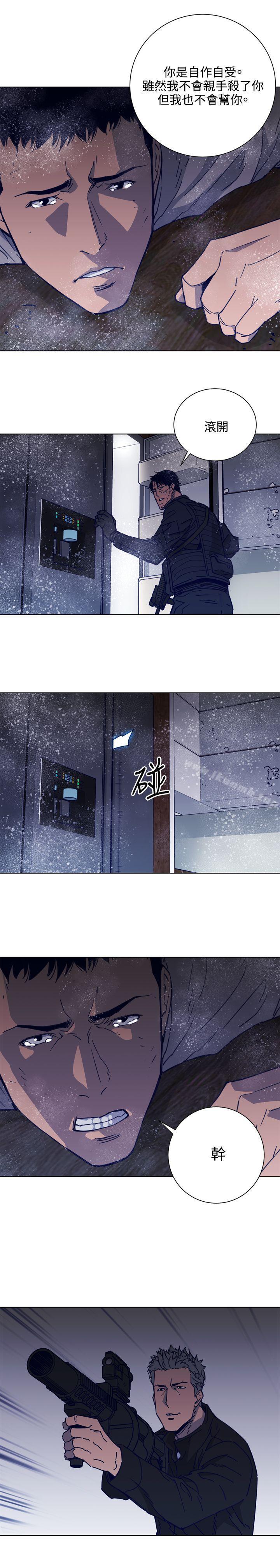 《清道夫K》漫画 第89話