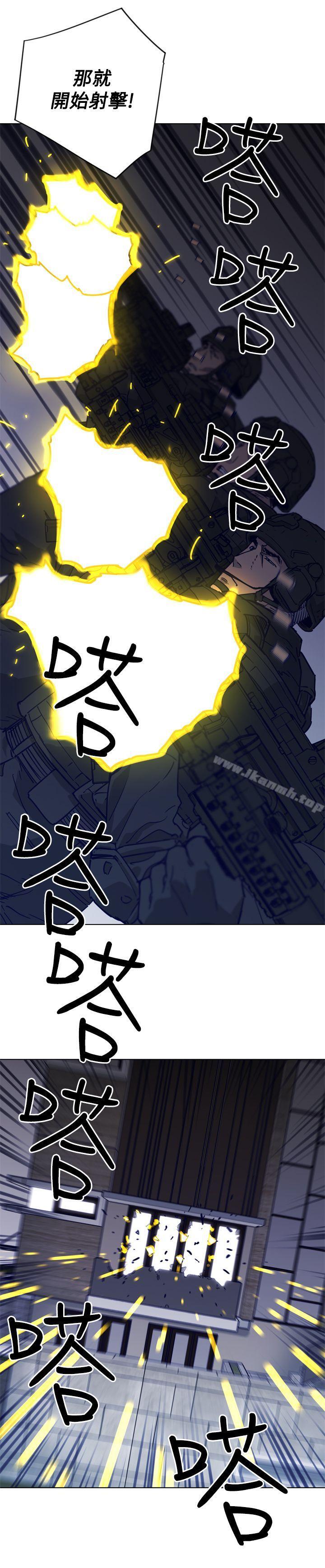 《清道夫K》漫画 第89話