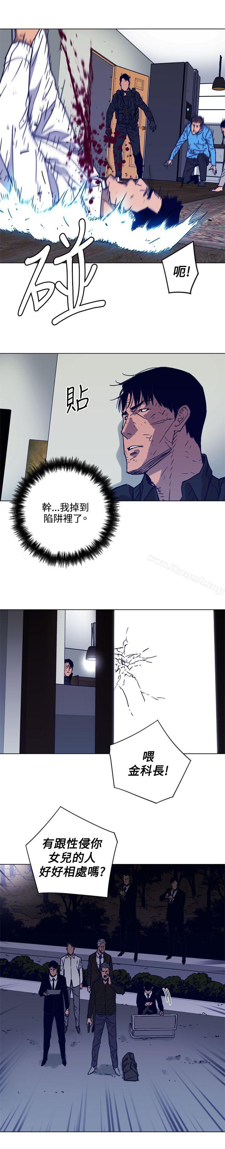 《清道夫K》漫画 第89話
