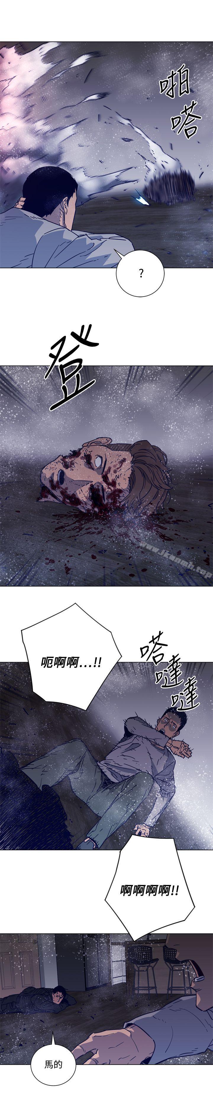 《清道夫K》漫画 第89話