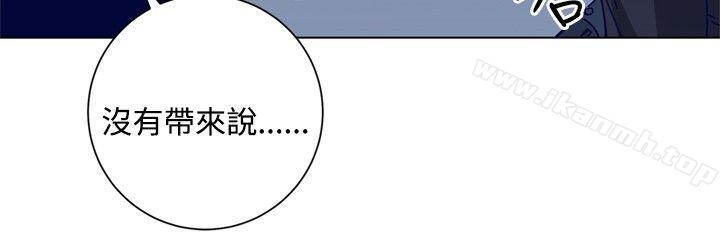 《清道夫K》漫画 第90話