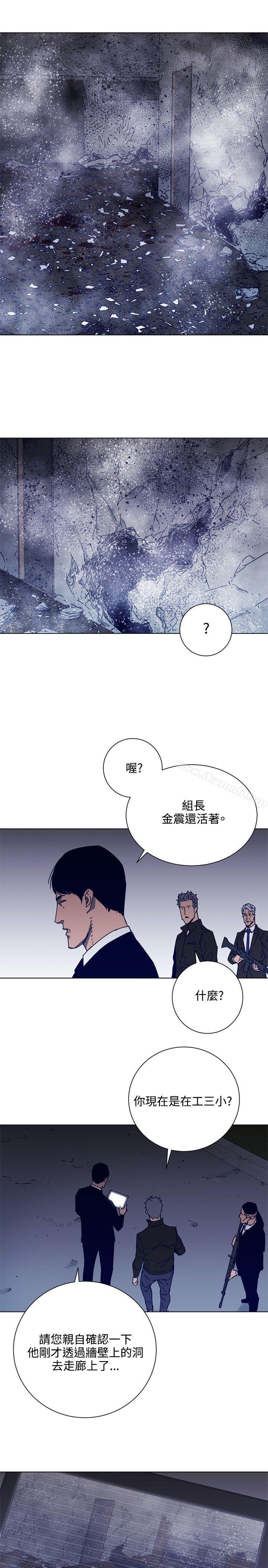 《清道夫K》漫画 第90話