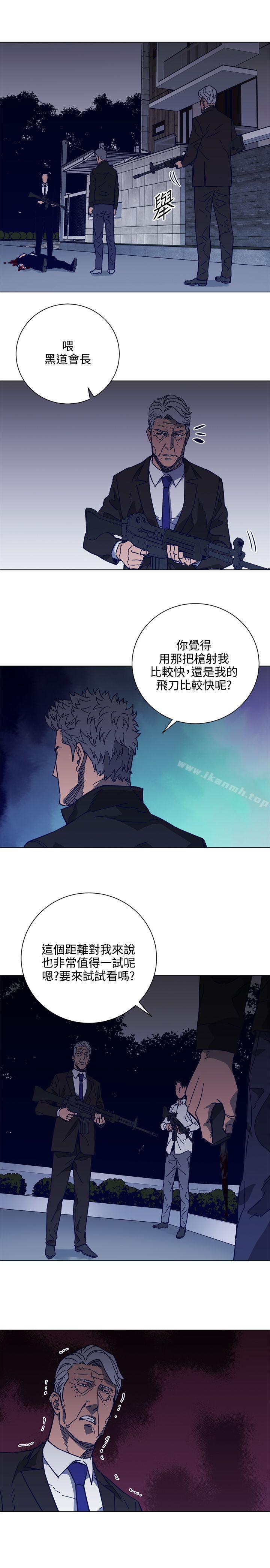 《清道夫K》漫画 第90話