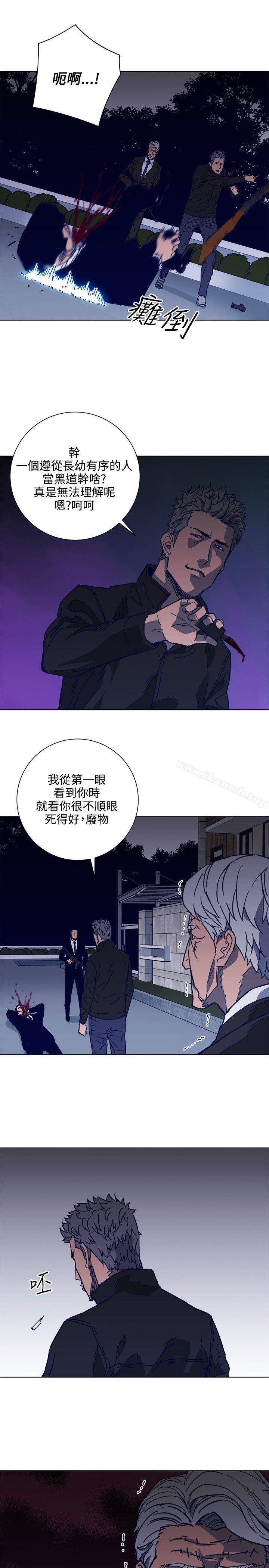 《清道夫K》漫画 第90話