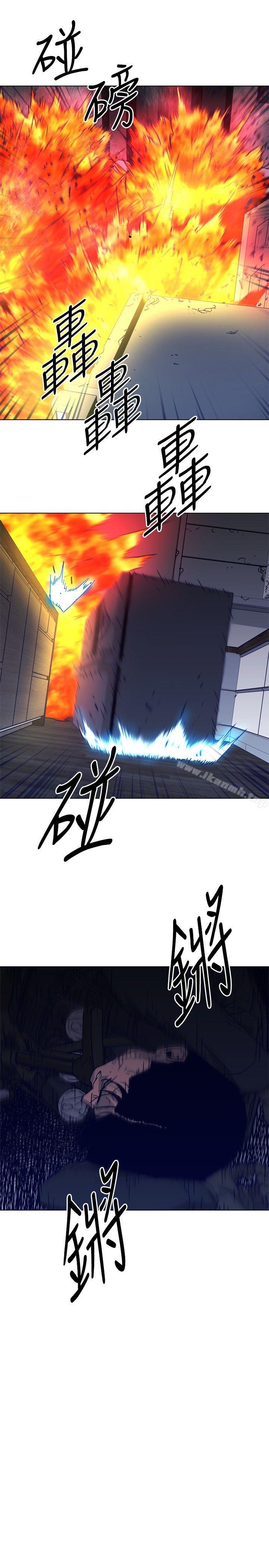 《清道夫K》漫画 第90話