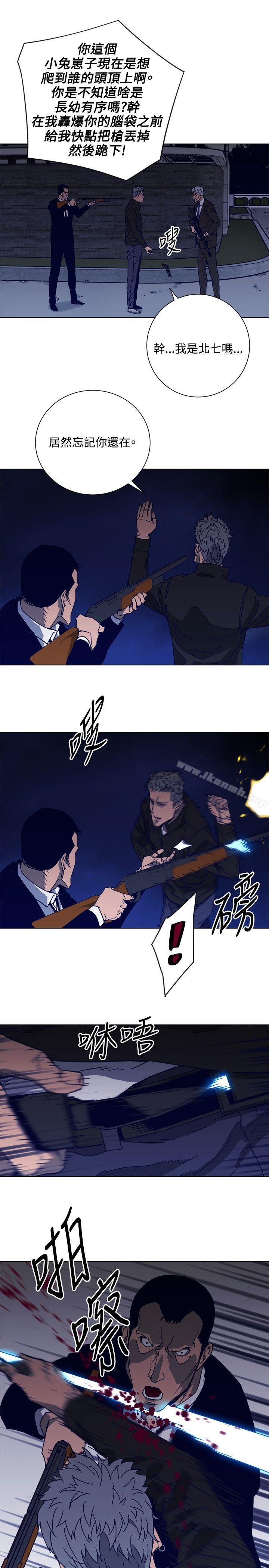 《清道夫K》漫画 第90話